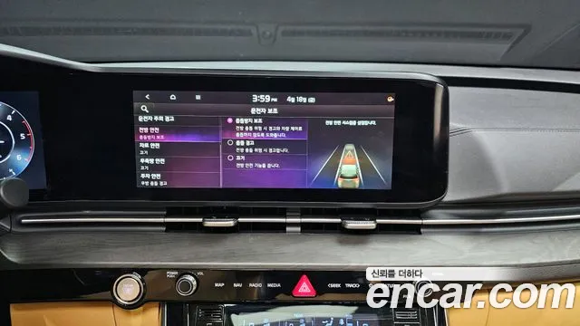 Kia Carnival 4th generation id 2639714 из Кореи 15