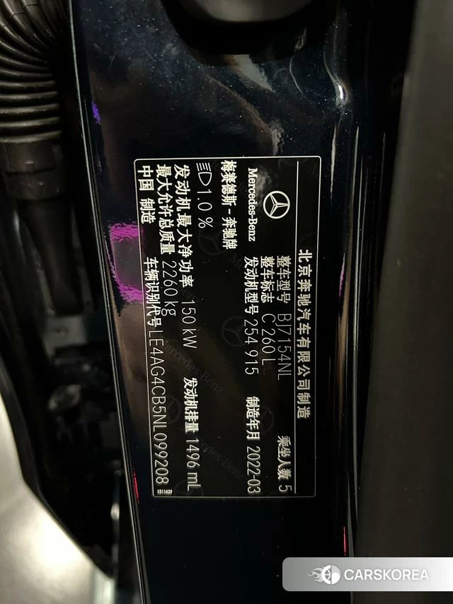 Mercedes-Benz Class C id 4276700 из Китая 17