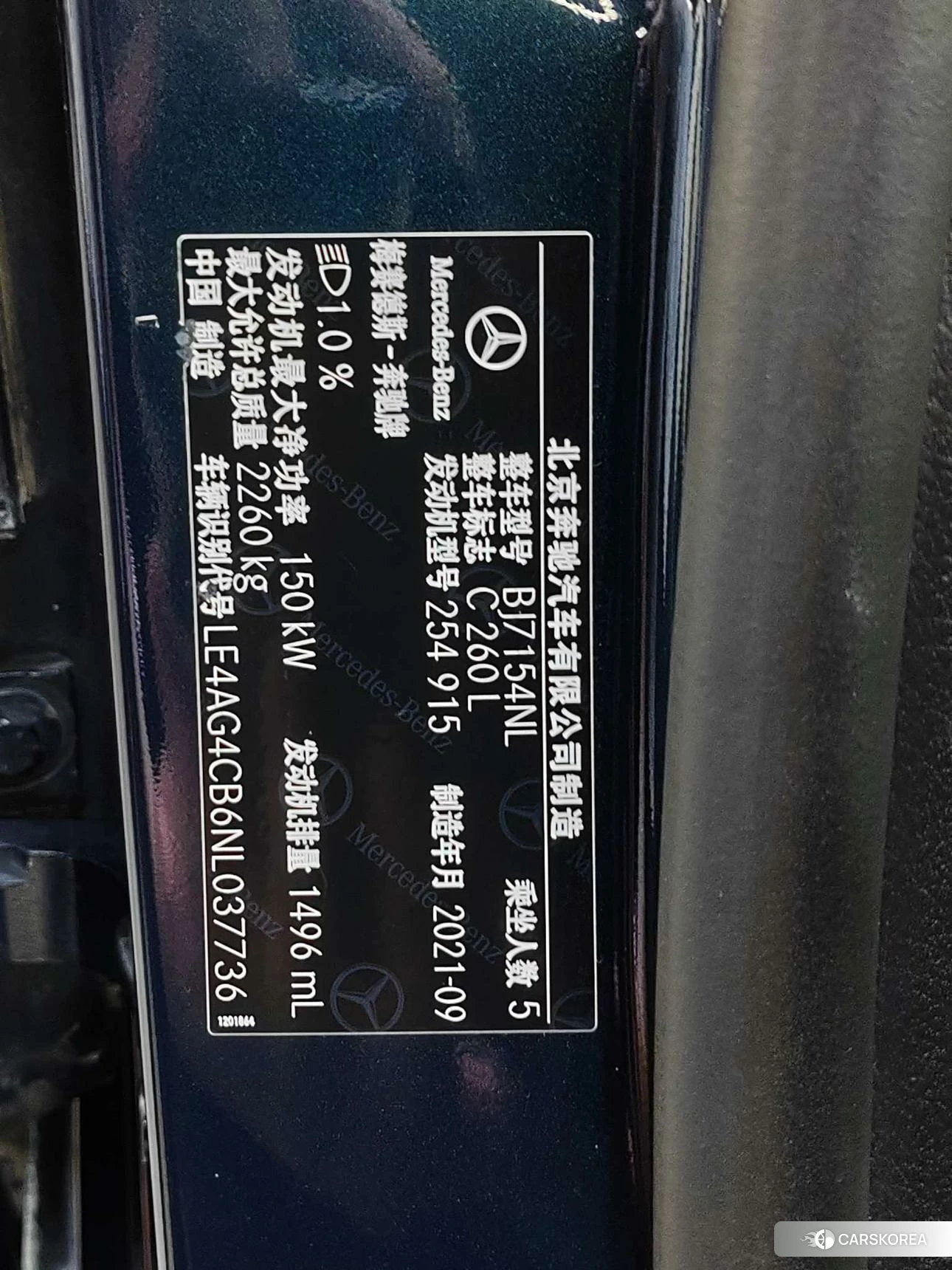 Mercedes-Benz Class C id 4441370 из Китая 11