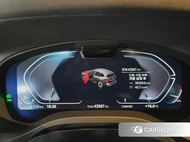 BMW iX3 2024 Белый из Кореи, фото 6