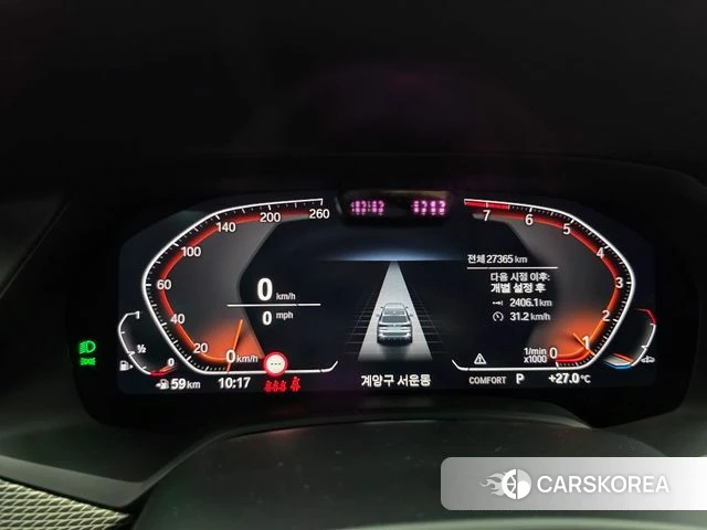 BMW X5 (G05) 2022 Белый из Кореи, фото 5