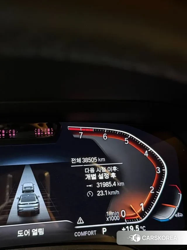 BMW X6 (G06) 2021 Белый из Кореи, фото 5