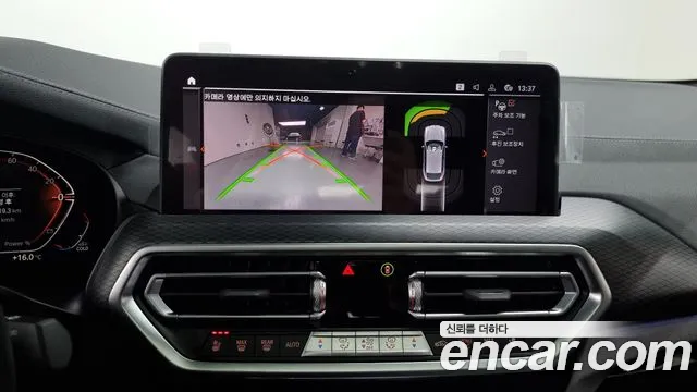 BMW X4 (G02) id 2644823 из Кореи 15