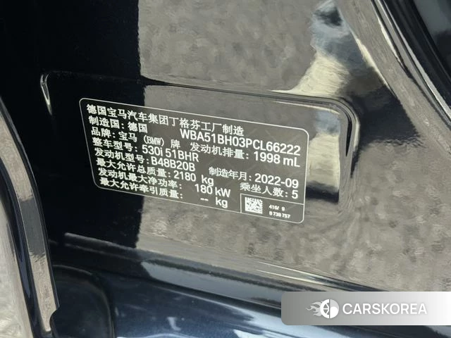 BMW 5 series (imported) id 4209558 из Китая 13