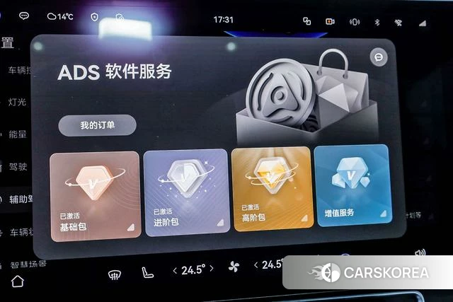 AITO Ask the world M9 id 3920829 из Китая 35