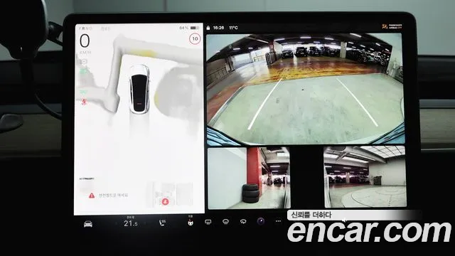 Tesla Model Y id 2667885 из Кореи 15