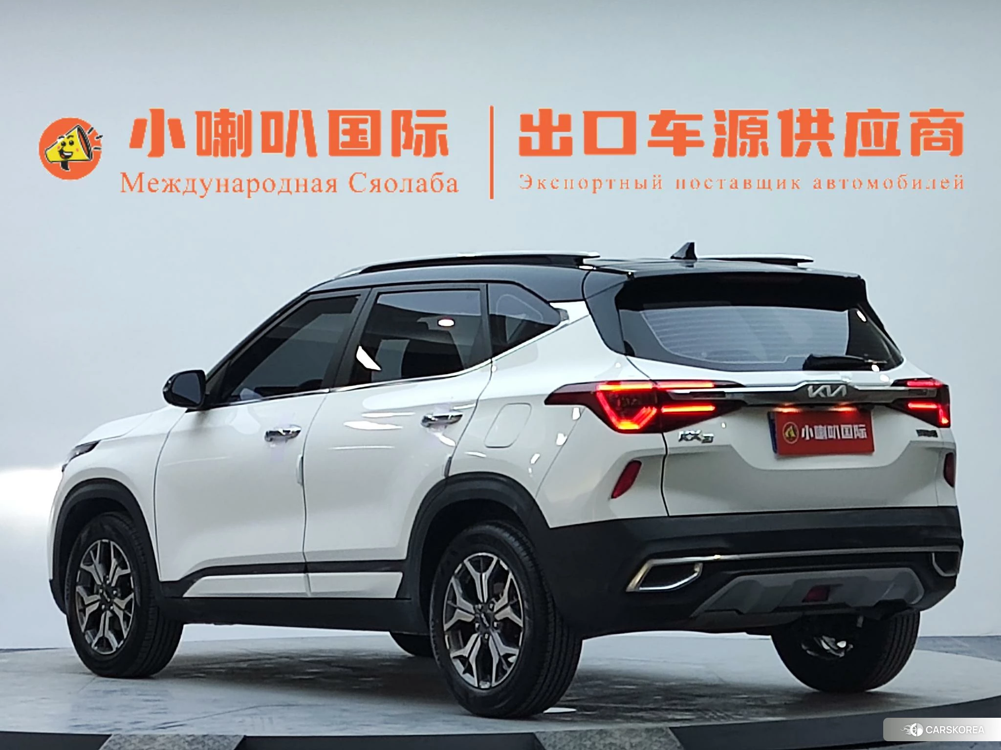 Kia Proud run id 4406065 из Китая 15