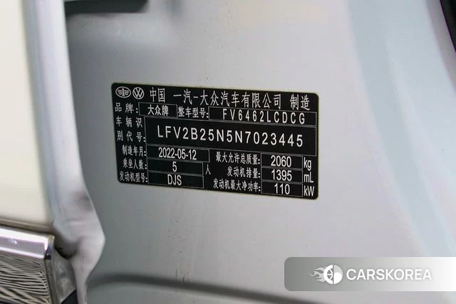 Volkswagen Tanyue id 4277962 из Китая 20