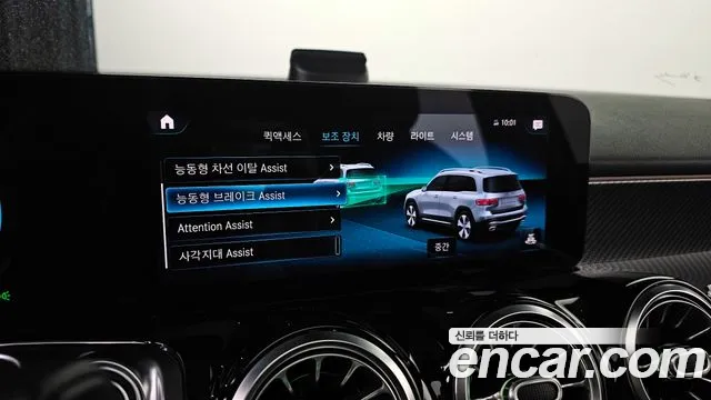 Mercedes-Benz GLB-Class X247 id 2698230 из Кореи 15