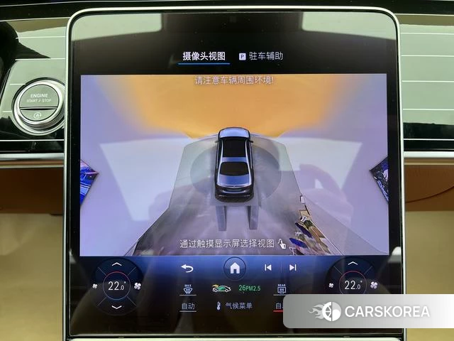 Mercedes-Benz S-class id 4368312 из Китая 33
