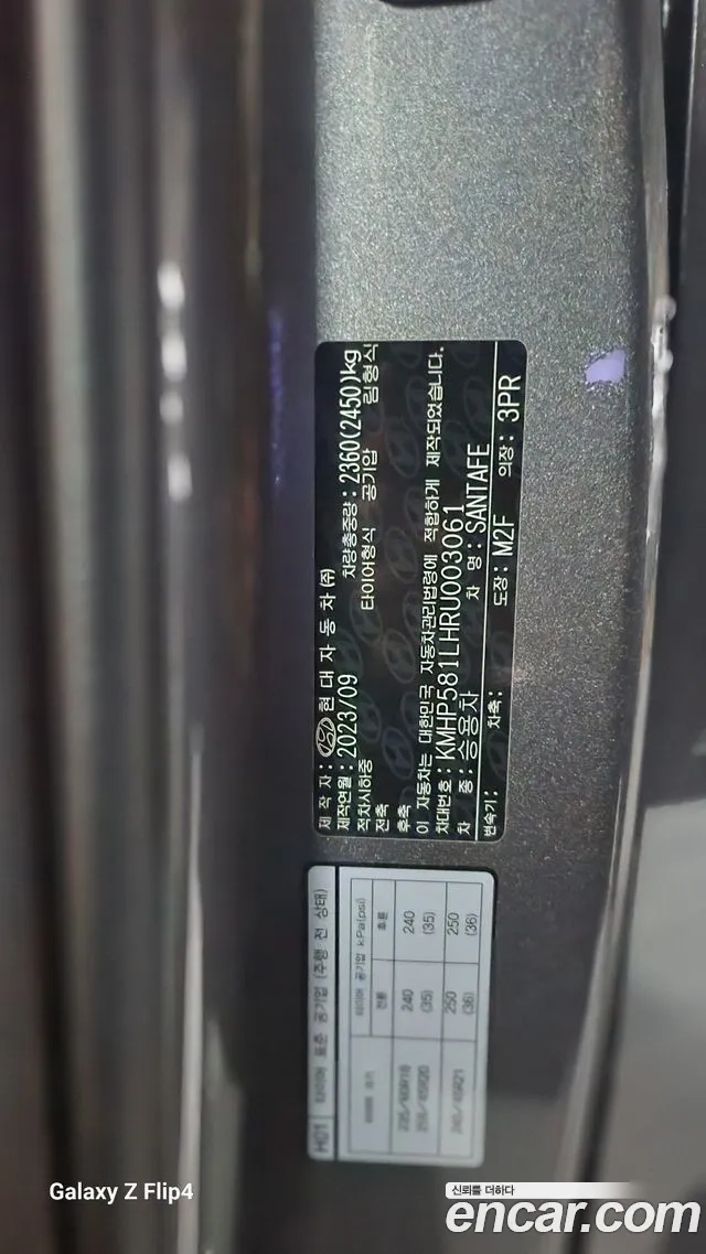 Hyundai Santa Fe (MX5) id 2949101 из Кореи 15