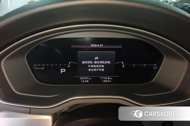 Audi A4L id 4333649 из Китая 12