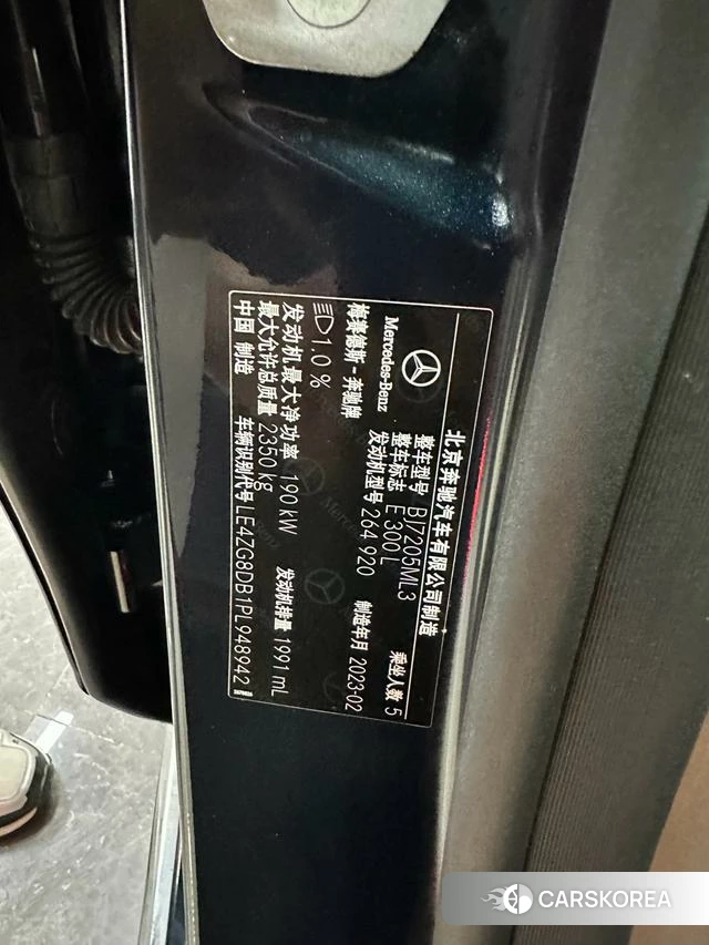 Mercedes-Benz E-class id 4277936 из Китая 9