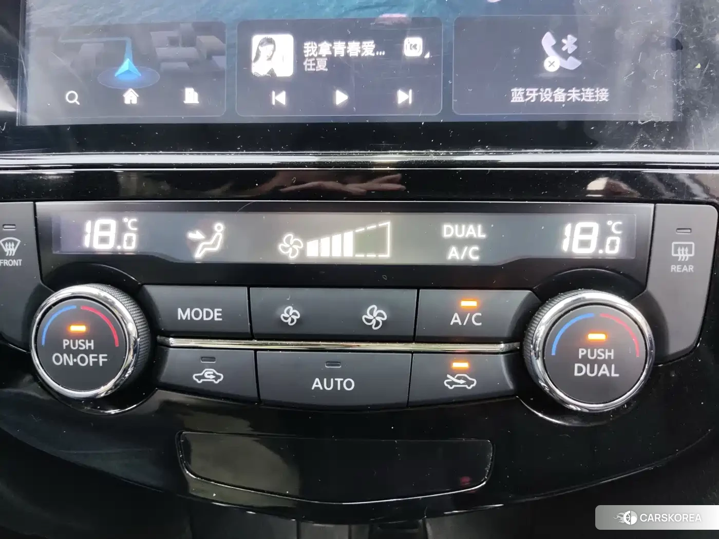 Nissan Qijun id 4669194 из Китая 14