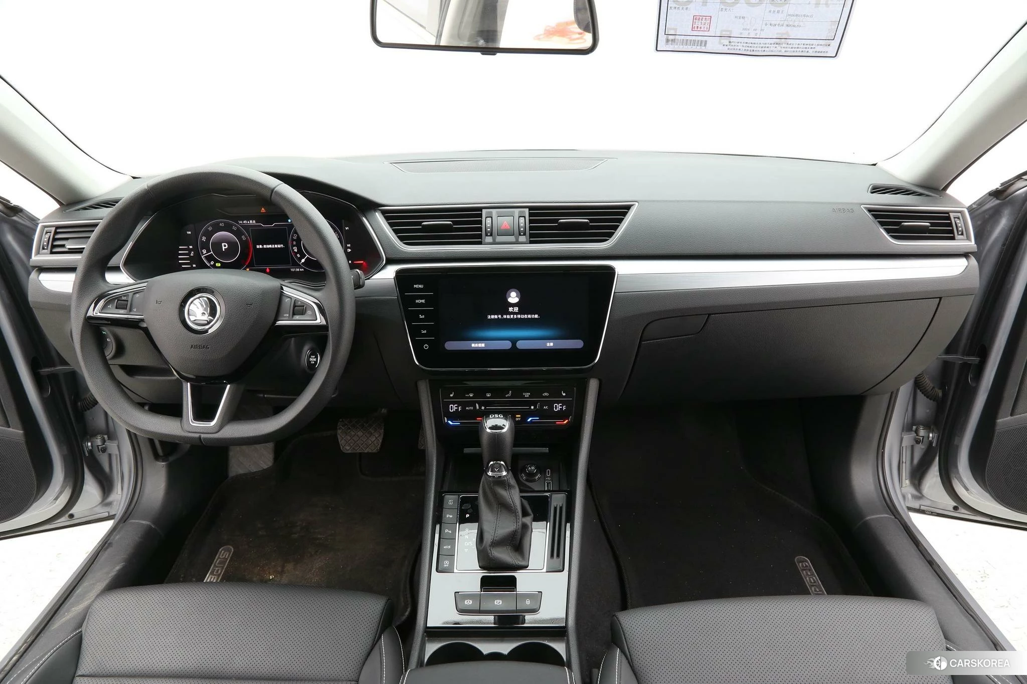 Skoda Speed pie id 4426557 из Китая 14