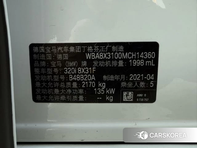BMW 3 series GT id 4333941 из Китая 23