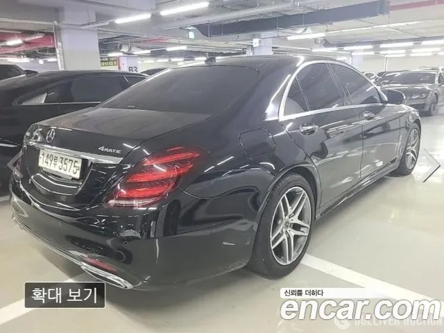 Mercedes-Benz S-Class W222 id 2907137 из Кореи 15
