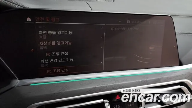 BMW X7 (G07) id 2665349 из Кореи 15