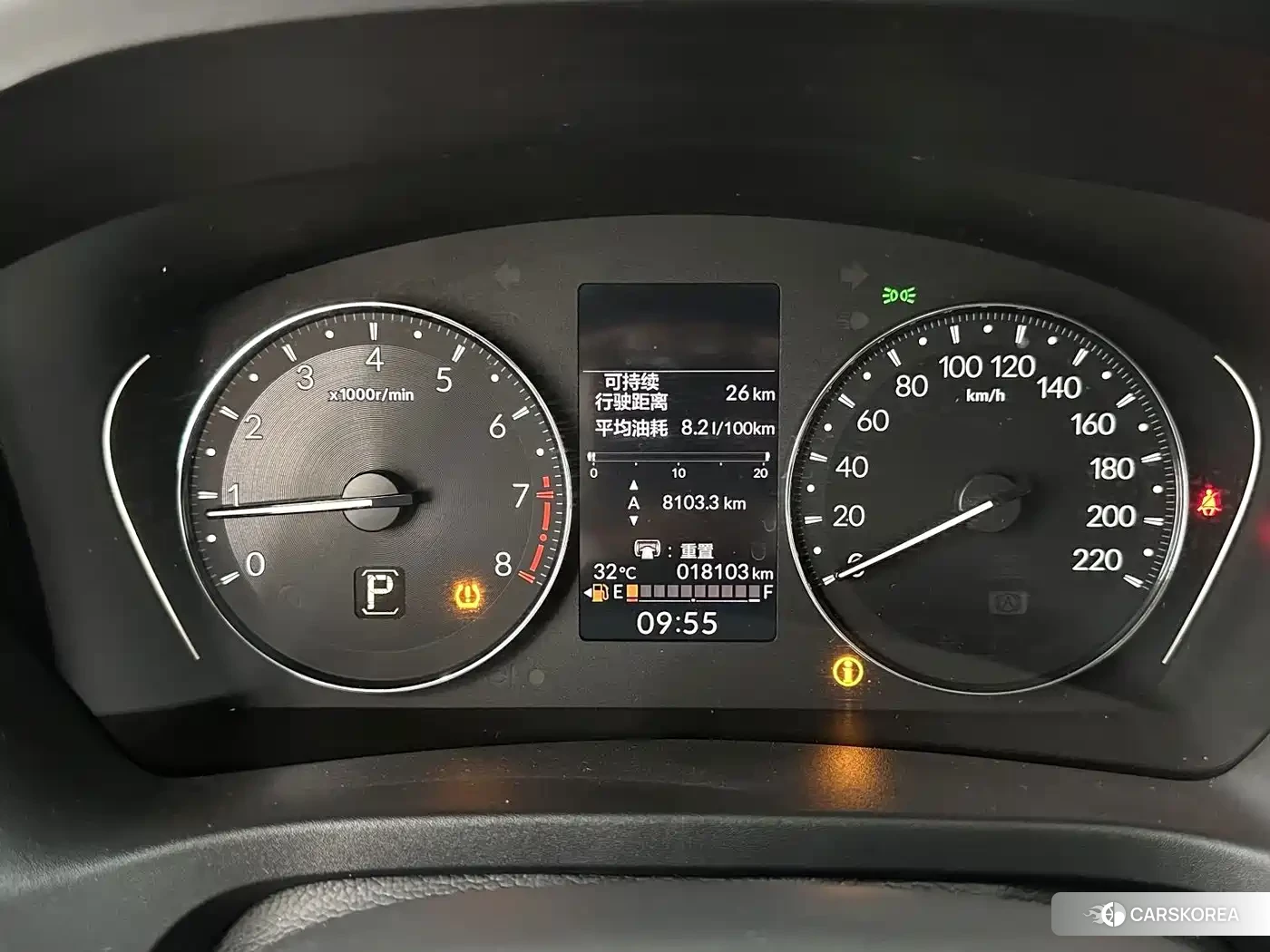 Honda XR-V id 4649238 из Китая 14
