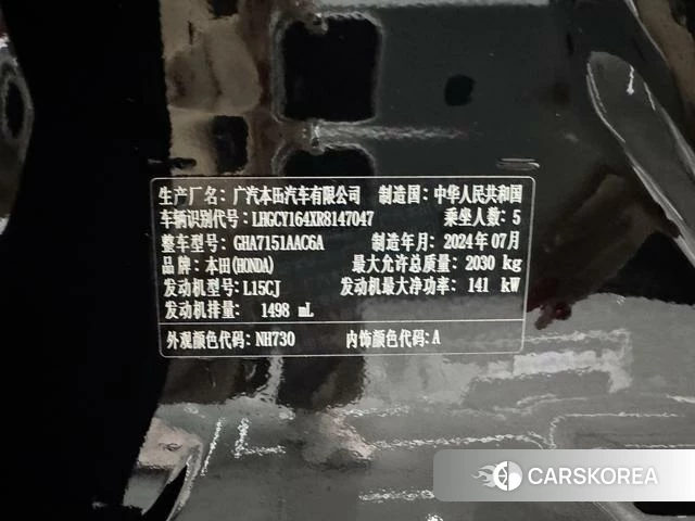 Honda Accord 2024 Черный из Китая, фото 6