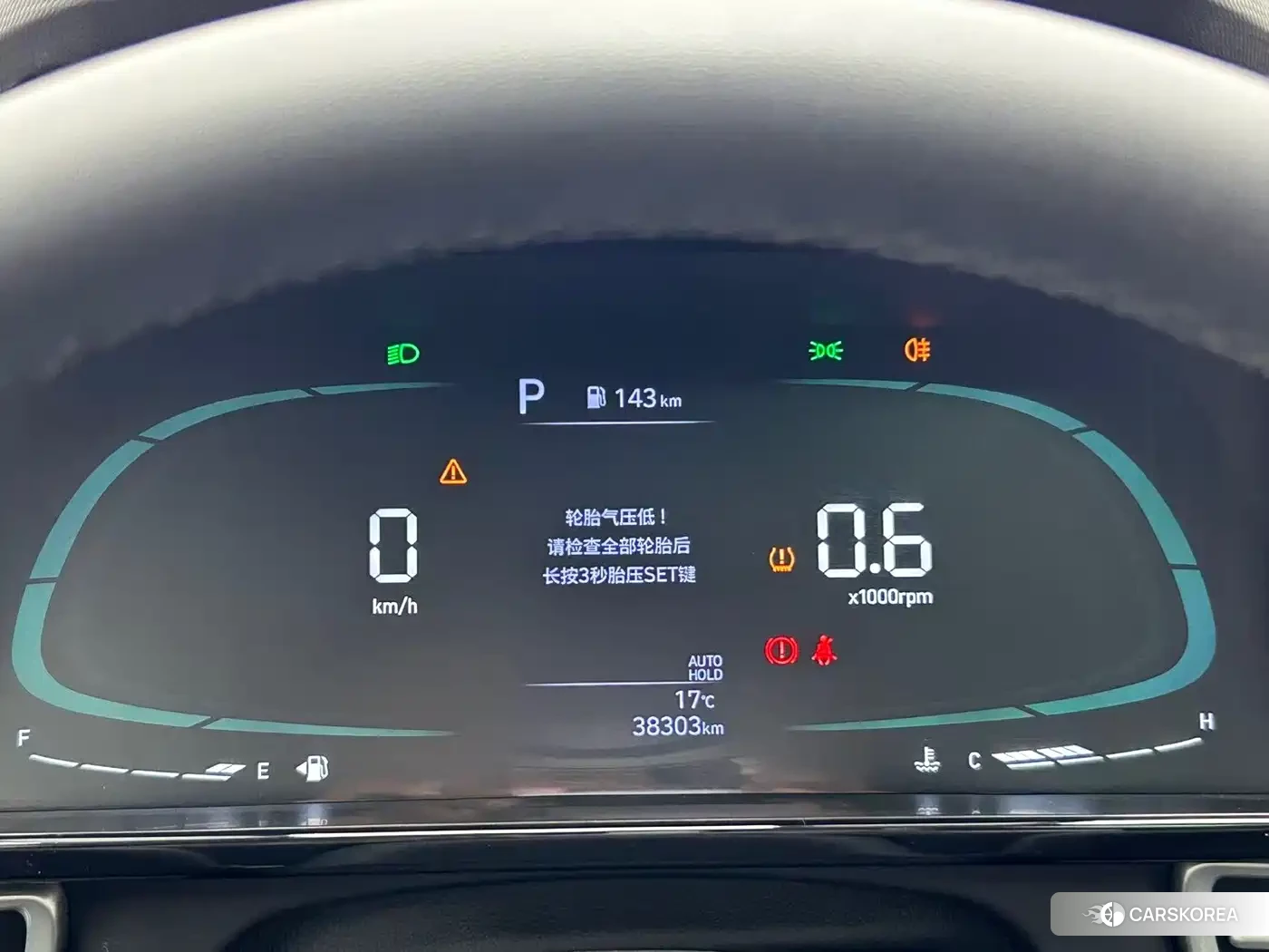 Hyundai Elantra id 4680674 из Китая 18