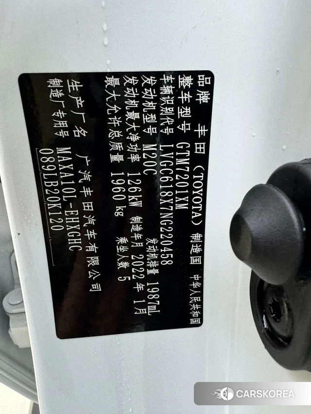 Toyota C-HR id 4348869 из Китая 12