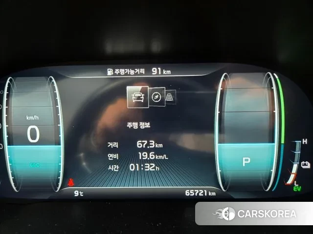 Kia K7 Premier Hybrid id 3547069 из Кореи 15