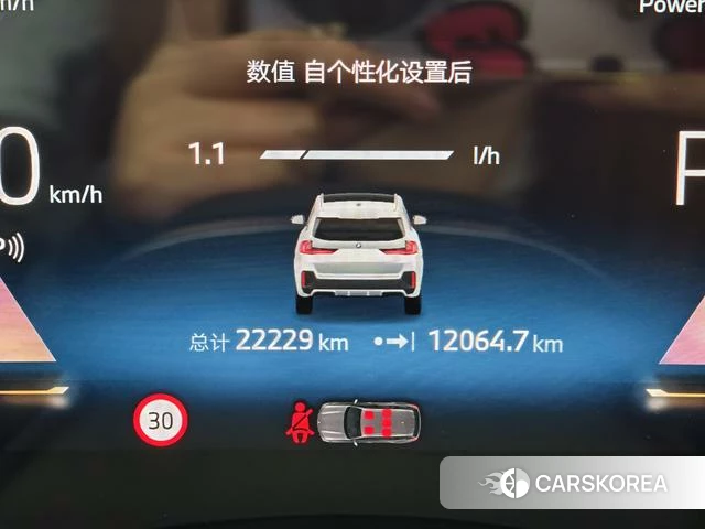 BMW X1 id 4213437 из Китая 16