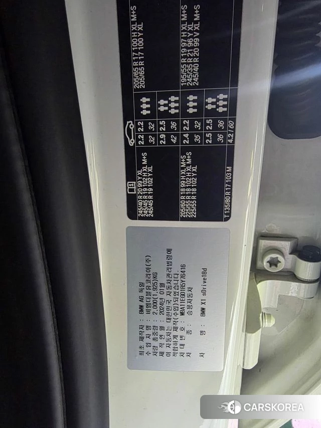 BMW X1 (U11) id 4194486 из Кореи 13