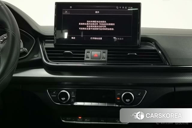 Audi Q5L id 4334883 из Китая 19