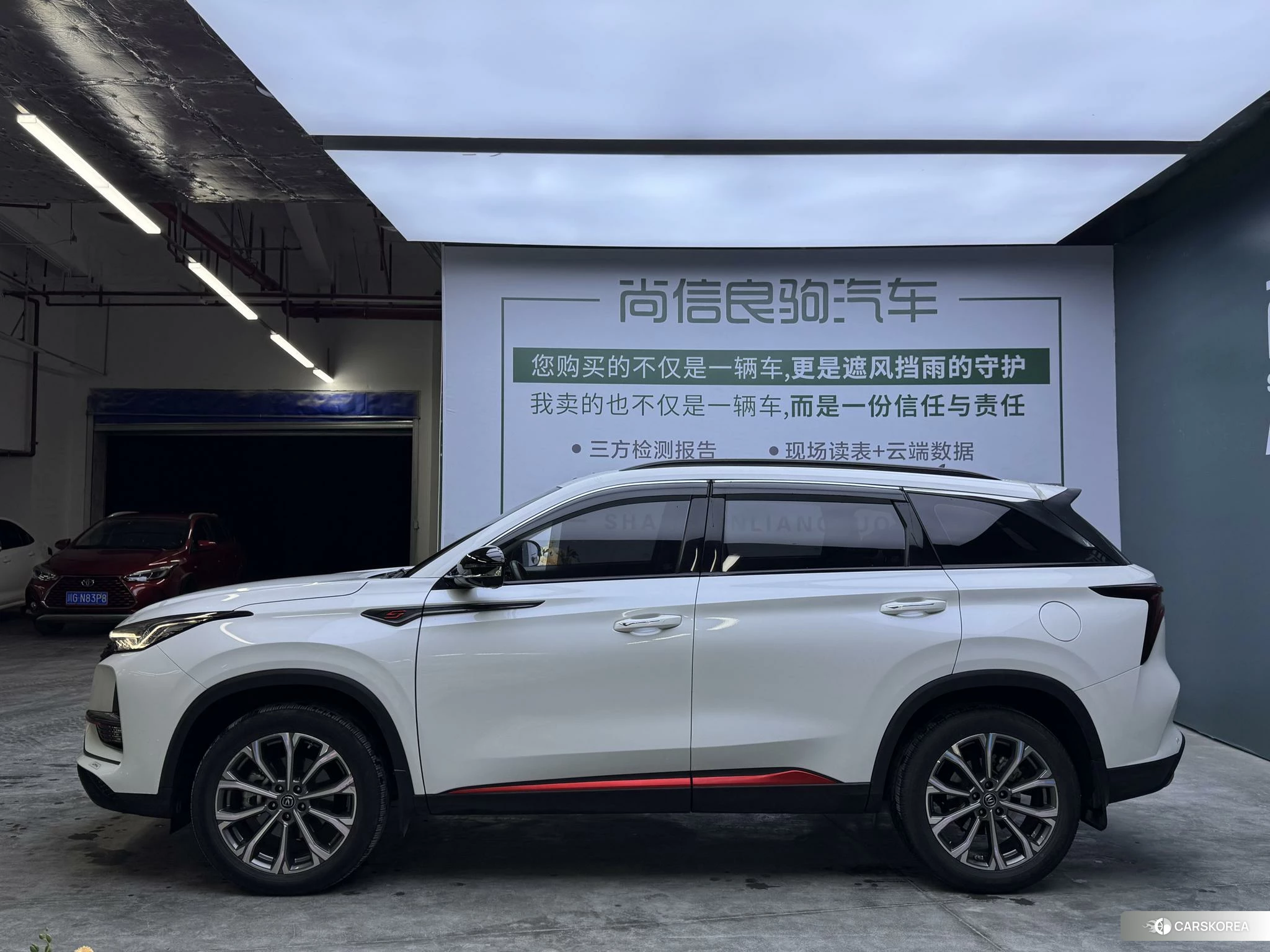 Chang'an CS75 PLUS 2020 Белый из Китая, фото 6