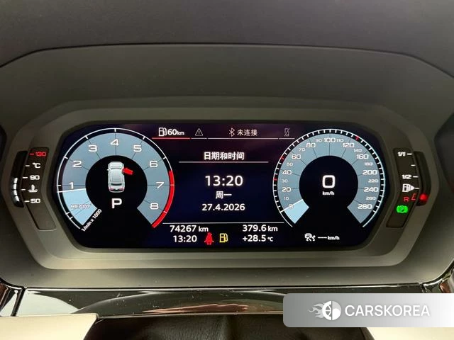 Audi A3 id 4240834 из Китая 7