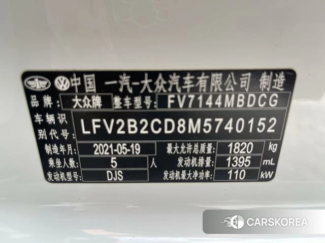 Volkswagen Golf id 4207854 из Китая 16