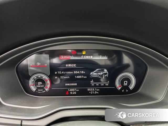 Audi Q5L id 4276686 из Китая 11