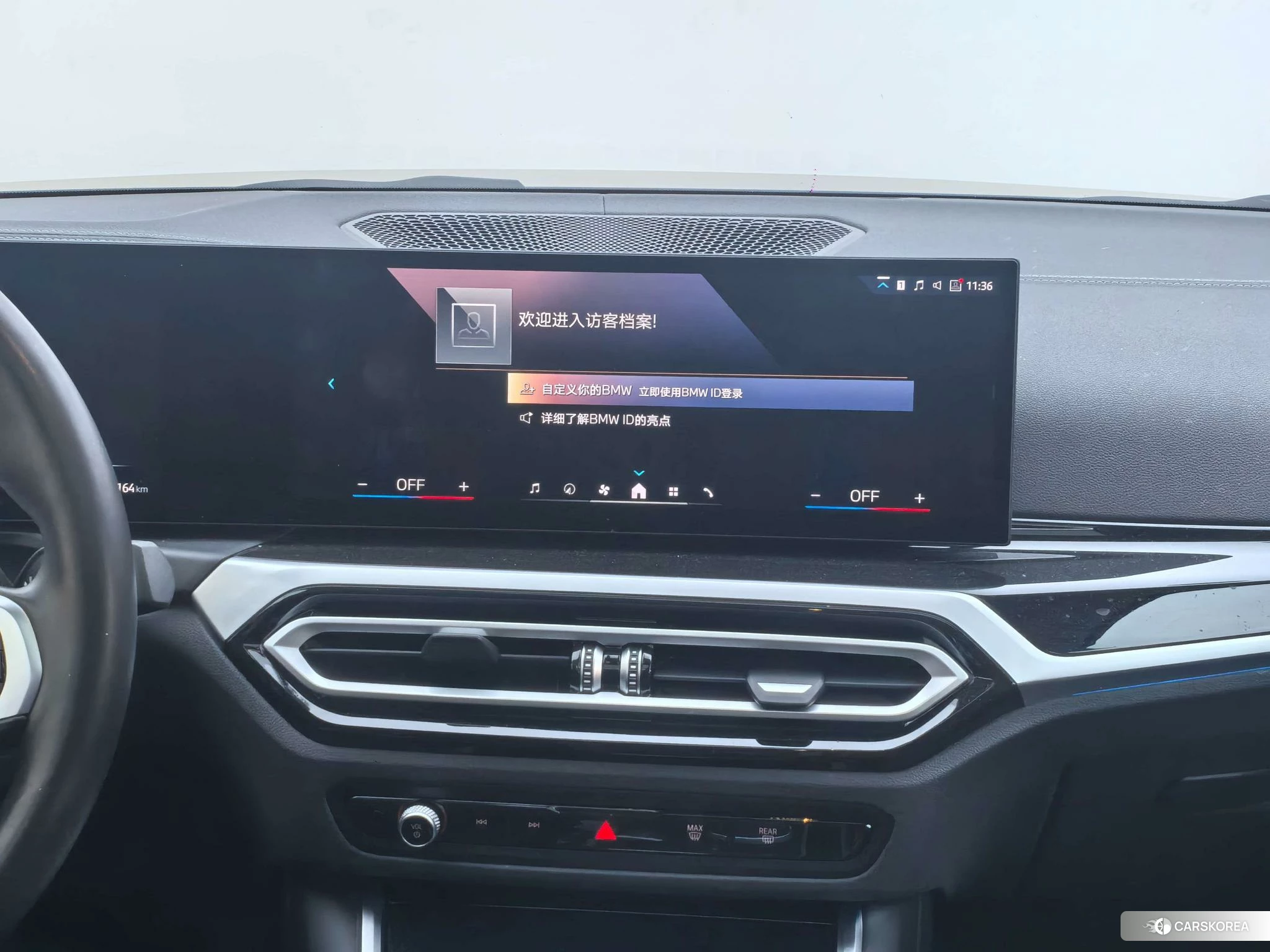 BMW i4 id 4452197 из Китая 13