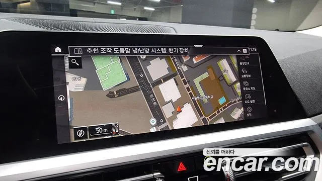 BMW 3 Series (G20) id 2674521 из Кореи 15