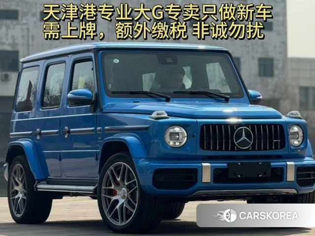 Mercedes-Benz G-class AMG id 4279326 из Китая 11