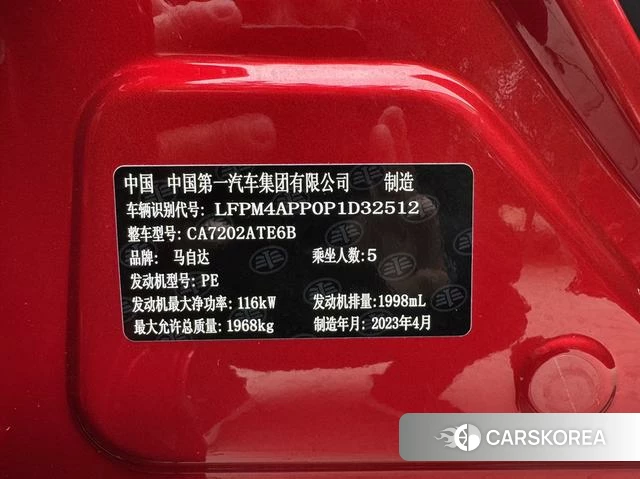 Mazda CX-4 id 4215686 из Китая 21