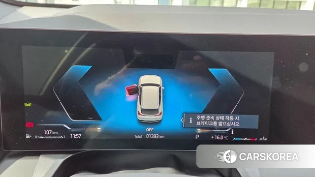 BMW X3 (G45) id 3305007 из Кореи 7