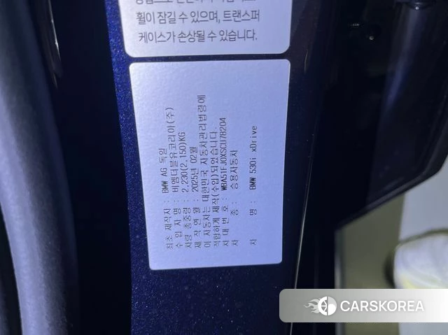 BMW 5 Series (G60) 2025 Черный из Кореи, фото 5