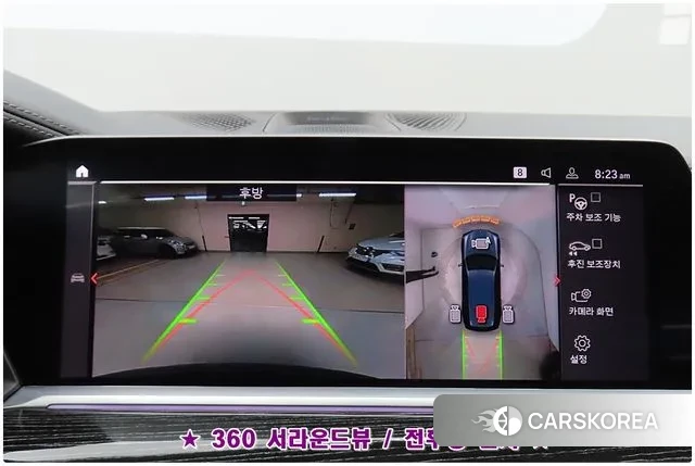 BMW X7 (G07) id 3771269 из Кореи 15