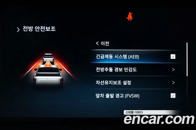 Ssangyong The New Rexton Sport id 2540109 из Кореи 15