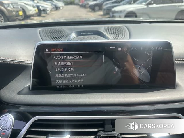 BMW 7 series id 4208903 из Китая 13