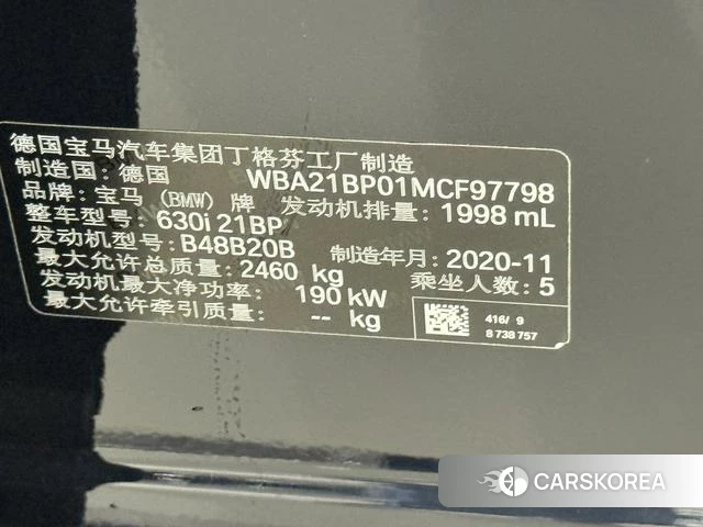 BMW 6 series GT id 4272024 из Китая 16