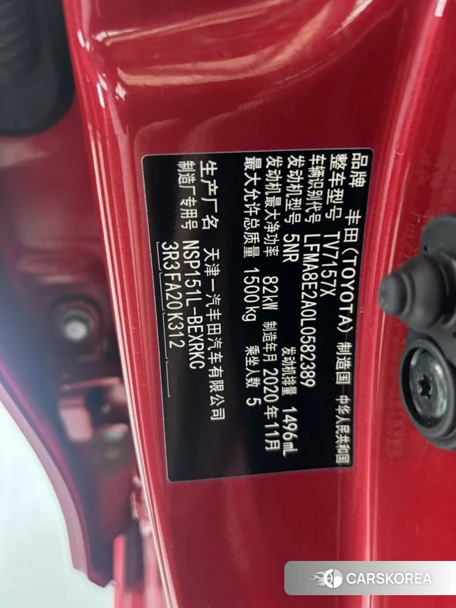 Toyota Vios id 4307390 из Китая 12