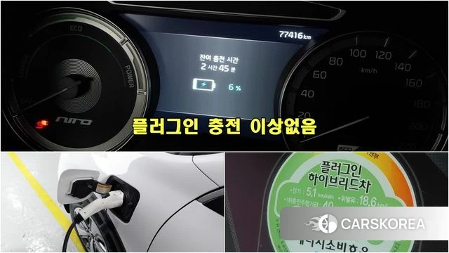 Kia Niro id 4895424 из Кореи 15