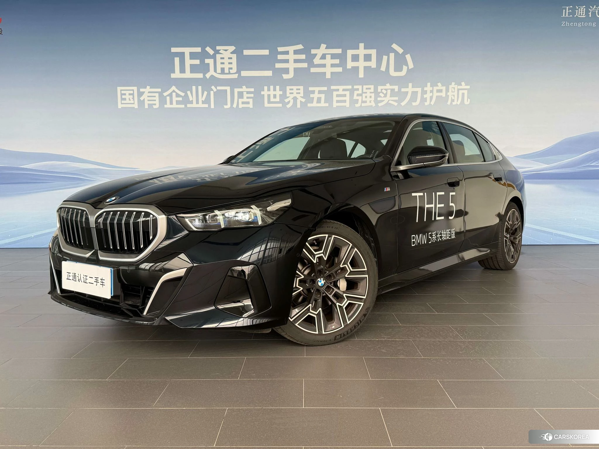 BMW 5 series id 4479708 из Китая 22