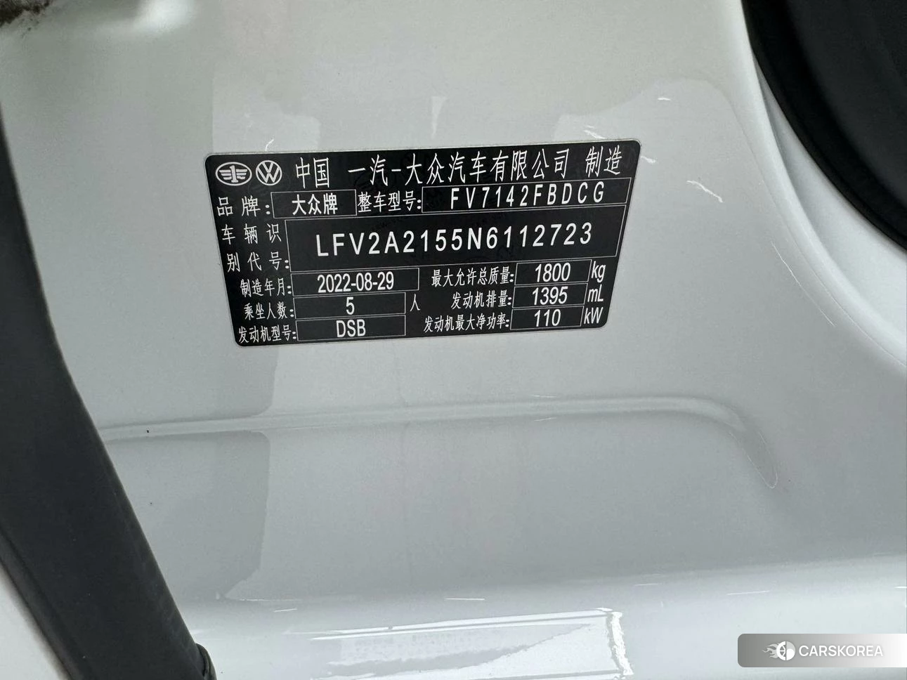 Volkswagen Bora id 4473914 из Китая 20