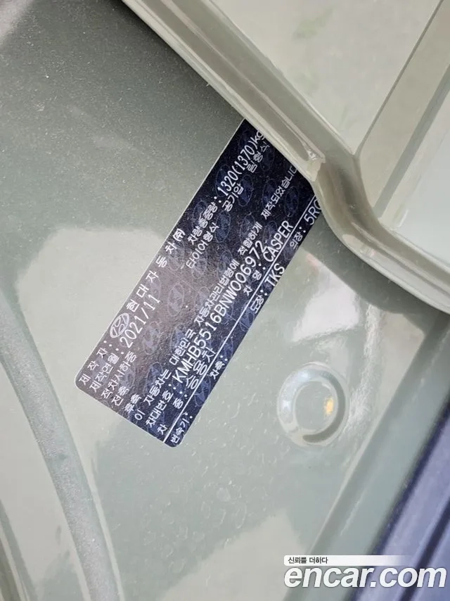 Hyundai Casper id 2874773 из Кореи 5