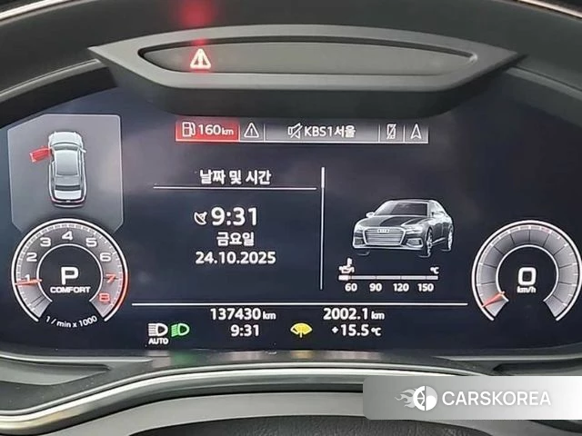 Audi A6 (C8) id 4285083 из Кореи 13